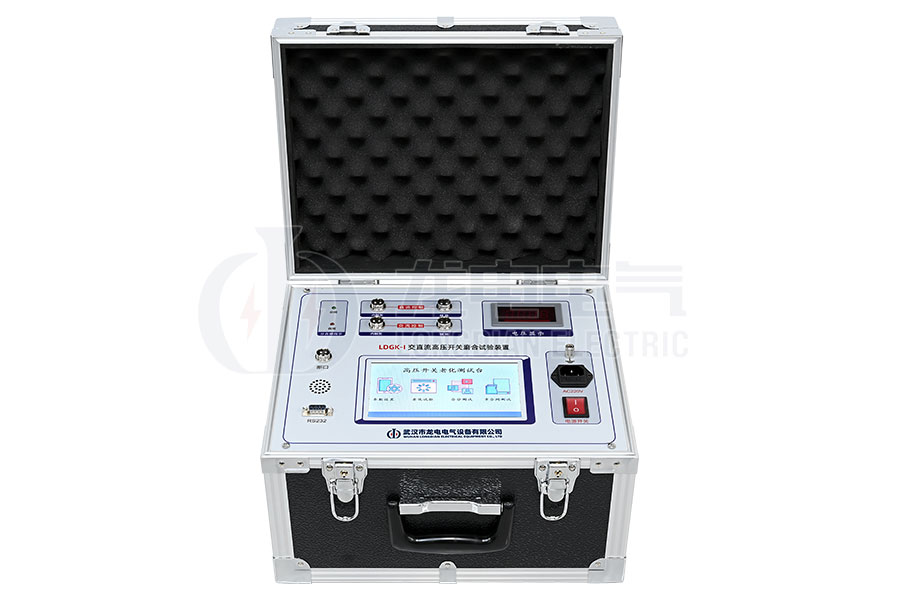 LDGK-I交直流高壓開(kāi)關(guān)磨合試驗(yàn)裝置