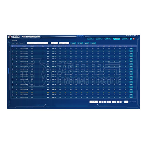 數(shù)據(jù)查看界面