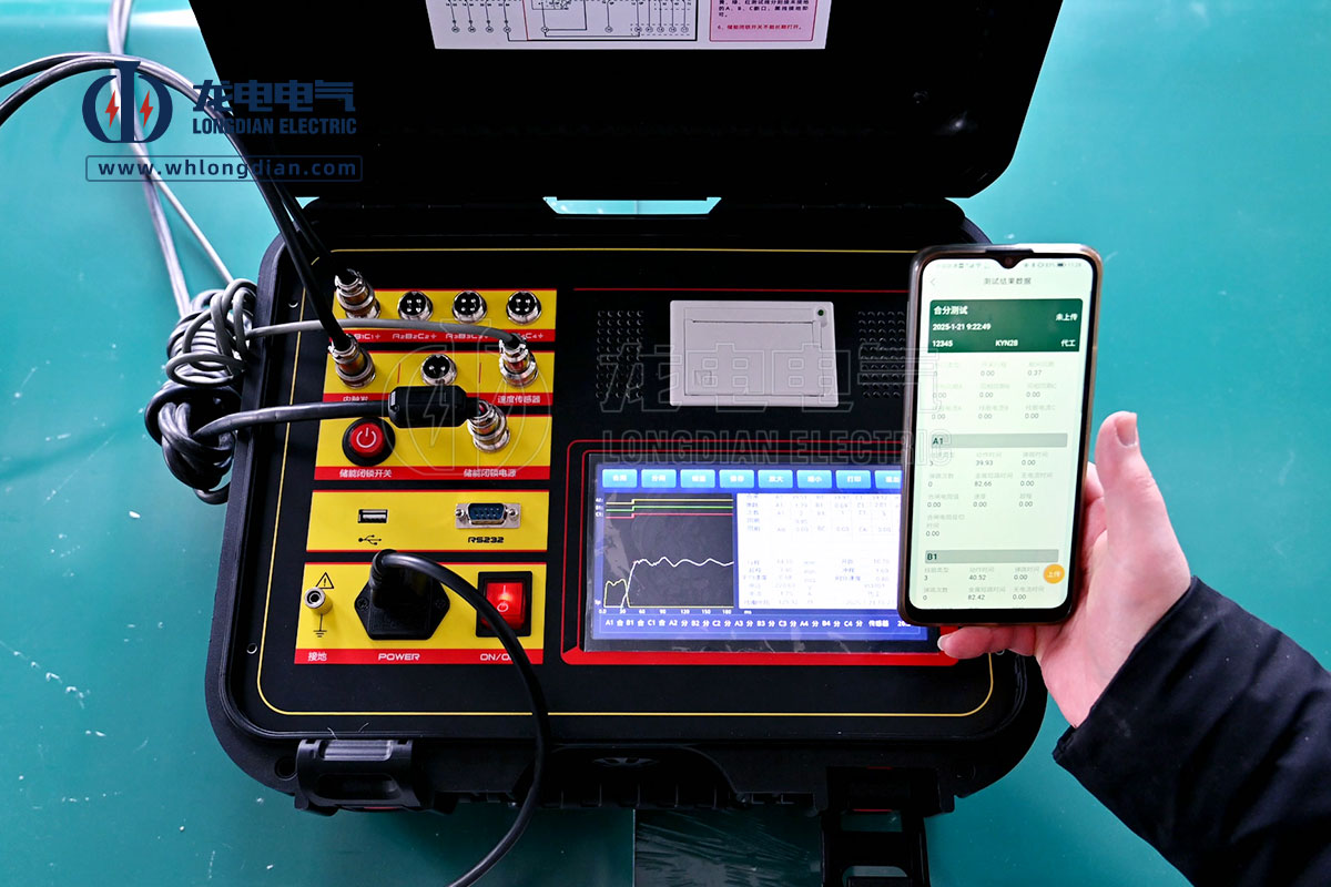 GKC-G2高壓開關(guān)機(jī)械特性測(cè)試儀-藍(lán)牙操控 GKC-G2高壓開關(guān)機(jī)械特性測(cè)試儀-藍(lán)牙操控