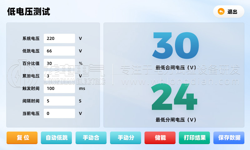 高壓開關(guān)特性測(cè)試儀-低電壓試驗(yàn) 高壓開關(guān)特性測(cè)試儀-低電壓試驗(yàn)